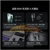 Chargeur de voiture Cc452 pour Oneplus 80W Supervooc Charge rapide 3.0 USB Type C Adaptateur de téléphone Oppo One Plus 10 Pro 5G Nord 2T Ce 2 Drop Deliver Otcpz