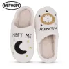 Boots Cute Warm Meet Me At Midnight Slippers Cushion Slides Soft Warm Comfort Flat Fur Woman Cartoon Ramadan House Slipper Funny Shoes