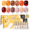 Pertty 12pcs Color Gelマニキュアセットネイルキット自然色がUVジェルLED半永久ワニスネイルアートマニキュアから生まれたキット