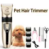 Clippers Hoies de chien Clipper Pet Coiffure Trimmer Puppy Grooming Electric Shaver Set ACCESSOIRES DE CAT