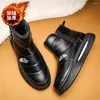 Casual Buty High Top Big Sole ze względu na 35 bieżących białych butów Stylowe trampki sportowe Festiwal Autentyczny funkcjonalny Choes ydx1