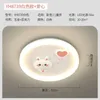 Ceiling Lights Children's Full Spectrum Room Tmall Smart Creative Aircraft Boys And Girls Bedroom Light