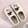 Slippers Women Christmas Printed Non-Slip Fuzzy House Soft Fluffy Thickened Gift