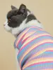 Kattkläder Summerkläder Anti-Shedding Breathable Rands Vest för hundar ärmlös husdjurväst för hundar T-shirt för katter Hoodies 240309