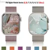 Cinturini per orologi Loop milanese per cinturino per orologio 44mm Ultra-2 49mm 45mm 40mm 41mm 42-44mm Bracciale Starlight serie iWatch 9 8 7 6 SE 5 4 3 2 24323