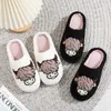 Shoes Walking 797 Slippers Winter Indoor Non-slip Cow Warm Plush Home Slipper Women Men Breathable Bedroom 36753