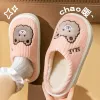 Hausschuhe Winter Slipper Frauen Männer Schuhe Niedlichen Bären flauschigen Pelschchen Slipper Hausrutschen Plattform flache Schlafzimmer Boden Flip Flops Zapatos de Mujer