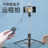 Statuette decorative Treppiede per selfie Stick Supporto per telefono anti-vibrazione per artefatto Pografia integrato con luce di riempimento in streaming live