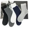 Herrensocken Mitte der Wade Schwarz Weiß Winterabschnitt Lang Atmungsaktiv Einfarbig Business Casual Jungen Baumwollsocke Frühling