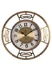 Orologi da parete Semplice orologio cinese Soggiorno Moda Metallo Silenzioso Retro Lusso al quarzo