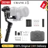 رؤساء Zhiyun Crane 2S /2S Pro Gimbal 3axis Stabilizer Handheld Gimbal Mirrorless Action Tripod لـ BMPCC 4K 6K DSLR كاميرا