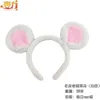 New Annual Meeting Mouse Hair Hoop Rat Year Zodiac Little Mouse Performance Head Hoop Halloween Animal Headwear