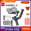 Teste ZHIYUN Weebill 2 Stabilizzatore cardanico per fotocamera Fotocamere DSLR Stabilizzatore portatile a 3 assi con schermo per fotocamera Canon/Sony