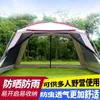 Tents and Shelters Ultralarge 5-8 Person Double Layer 365*365*210CM Party Large Gazebo Sun Shelter With Mosquito Net Camping Tent 240322