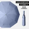 juchiva Parapluies Parapluie Pliant Entièrement Automatique Super Grand Parasol Femelle Mâle