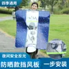 Zonnebrandcrème voor elektrische voertuigen en universeel PVC-pedaal voor de zomer, regenscherm voor motorfiets, windscherm voor accu-auto