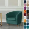 Chair Covers Elastic Velvet Club Bath Tub Armchair Stretch Single Sofa Slipcover Bar Counter With Seat Cover Home El