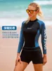 Roupa de banho feminina 2mm neoprene mangas compridas shorts de uma peça wetsuit para mergulho surf natação volta zíper cinta