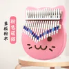 2024 17 Keys Kalimba Thumb Piano Cute Pink Mahogany Musical Musical