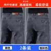 LEE elastic jeans for mens loose straight casual pants for spring and autumn construction site work mens wear-resistant work