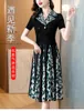 Robes de soirée femmes Floral Patchwork Chic formelle robe mi-longue 2024 élégant décontracté bureau dame été mode coréenne moulante