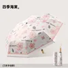 Umbrellas Small Fresh Print Umbrella Hand Open Wood Handle Triple Folding Black Coat Sun Protection UV for Women clephan