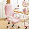 Stol täcker Jacquard Office Cover Elastic Thicken Game Chairs Slipcovers Soild Color Spandex Protector för studiespel