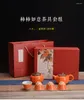 Teaware Sets Year Ceramic Gift Set Shi Ru Yi China Traditional Tea Ware Different Type Porcelain Teaset