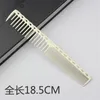 اليابان الأصلي YS Park Cutting Cutting Combs عالية الجودة صالون تصفيف الشعر مشط المحترفات المتجر المتجر المحترف YS-332 240323