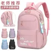 Sacs d'école sac à dos étanche adolescents étudiants du collège Kawaii sac à dos pour filles mignon sac à bandoulière de voyage de grande capacité