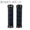 Composants de guidon de vélo Composants Guidon de vélo Er Mountain Grips Puaddeva Guidon de cyclisme Anti-dérapant Support solide Grip A Otp4B