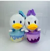 كرتون بالجملة Cicci Ice Cream Plush Toys Children's Games Playmates Holiday Gifts Decoration Decoration