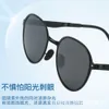 2 datorer Fashion Luxury Designer New Mens Oval Polarised Folding Solglasögon Tiktok samma stil som driver fiske padda solglasögon mode trend