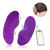 Produits pour adultes portent des sous-vêtements danse oeuf femelle APP piste à distance aspiration magnétique massage masturbateur jouets sexuels 240315