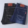 2024 Ny vår- och höstsäsong Men Jeans Korean Edition Slim Fit Elastic Feet Trendy Straight Solid Color Pants for Men