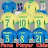2024 브라질 2023 축구 유니폼 Camiseta de Futbol Paqueta Raphinha 축구 셔츠 Maillots Marquinhos Vini Jr Brasil Richarlison 남자 아이 여자 Neymar