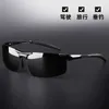 Aluminum magnesium polarized sunglasses for male driver dual-purpose day and night driving color changing glasses for cycling fishing and anti glare ink