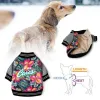 Jackor Fancy Dog Clothes Coat, Hawaiian Pet Clothes, Cotton Padded Warm Jacket, Flower Print, Autumn, Winter, Size Plus, New