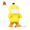 Costumes de mascotte Beau canard Iatable Costume adulte complet du corps exploser Costume de mascotte de marche pour le divertissement scène porter Studio déguisement