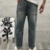 Jeans da uomo, versione slim fit micro span, buona elasticità, versione fashion-8998