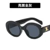 2 pcs Fashion luxury designer Oval Sunglasses cats eye 2022 new fashionable small face Sunglasses beach UV protection