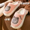 Hausschuhe Winter Slipper Frauen Männer Schuhe Niedlichen Bären flauschigen Pelschchen Slipper Hausrutschen Plattform flache Schlafzimmer Boden Flip Flops Zapatos de Mujer