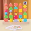 Sorting Nesting Stacking toys Wooden Montessori toy beads for young children stacked in sequence with matching shapes lace thread fine motor skills 24323