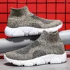 Casual Shoes Autumn Classic Khaki Men's High-Top Sneakers Big Size 47 Weave Breattable Men Slip-On Platform JOGGING