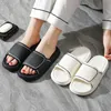 Slippers Men Flip Flops Solid Color Cloud Shoes For Woman Indoor Outdoor Wear Soft Thick Beach Slides Sandals Couple 240321