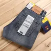 Su Lee Jeans de haute qualité pour hommes, jambe droite, édition coréenne, coupe ajustée, affaires et loisirs, jeunesse moyenne, papa, tendance automne et hiver