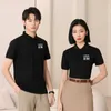 ポロシャツ半袖ラペルTシャツ刺繍プリント広告作業服夏の綿カルチュラルシャツ