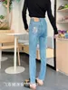 Nanyou alta qualidade loe elástico feminino pés pequenos calças jeans emagrecimento versátil edição correta