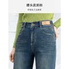 Jeans de jambe droite Xin Ge pour femmes 2024 Nouveau printemps minceur de la jambe large pantalon long avec ceinture élastique