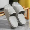 Slippers Men Flip Flops Solid Color Cloud Shoes For Woman Indoor Outdoor Wear Soft Thick Beach Slides Sandals Couple 240321